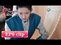 【ENG SUB】The Chang'an Youth  EP6 Clip——YiYi 's menstrual period is coming, makes everyone worried?