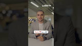 سيدة حولت بيتها لباب رزق للأرامل