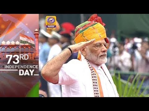 PM Modi Addresses Nation On 73rd Independence Day
