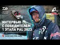 ПОБЕДИТЕЛЬ 1 ЭТАПА PAL 2023 x ДМИТРИЙ ЕЛИСЕЕВ