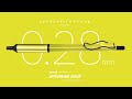 三菱鉛筆 JETSTREAM EDGE アグレッシブカラー  数量限定 イエロー (世界最細 0.28mm 油性ボールペン) 無事に黄色コレクション入り。