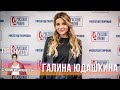 Галина Юдашкина в Вечернем шоу с Юлией Барановской / Галина Юдашкина - бизнес-леди на работе и дома