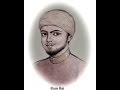 3) ਰਾਮ ਰਾਏ ਦੀ ਗੱਲਤੀ Ram Rai di galti (Guru Har Raiji)