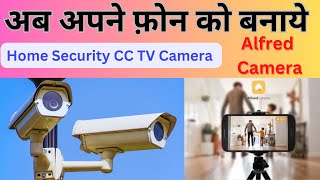 alfred camera app kaise use kare | How to use Alfred Camera | Alfred home security camera | screenshot 1