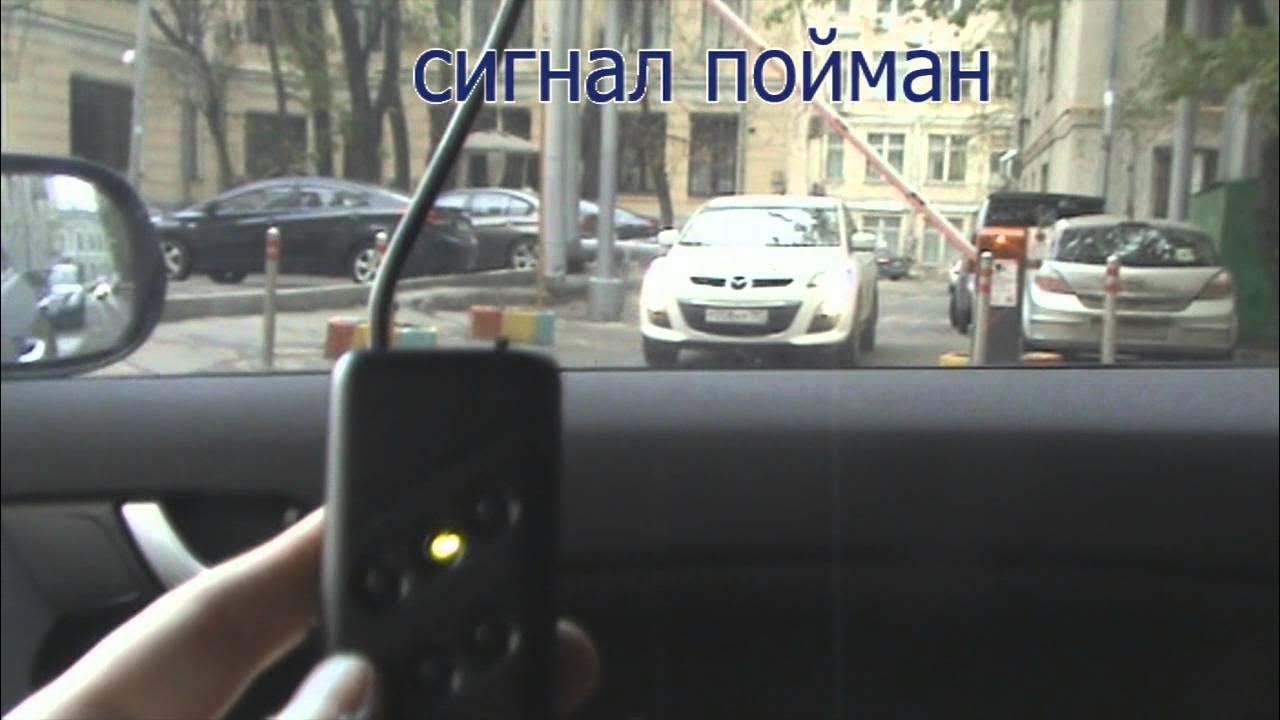 Тестируем граббер (код-граббер/ универсальный пульт для шлагбаумов ...