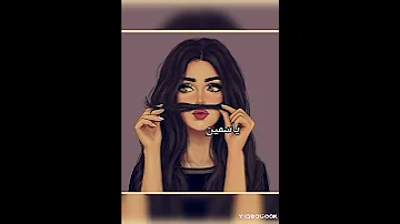 تصميم على اسم ياسمين حسب الطلب من القناة 