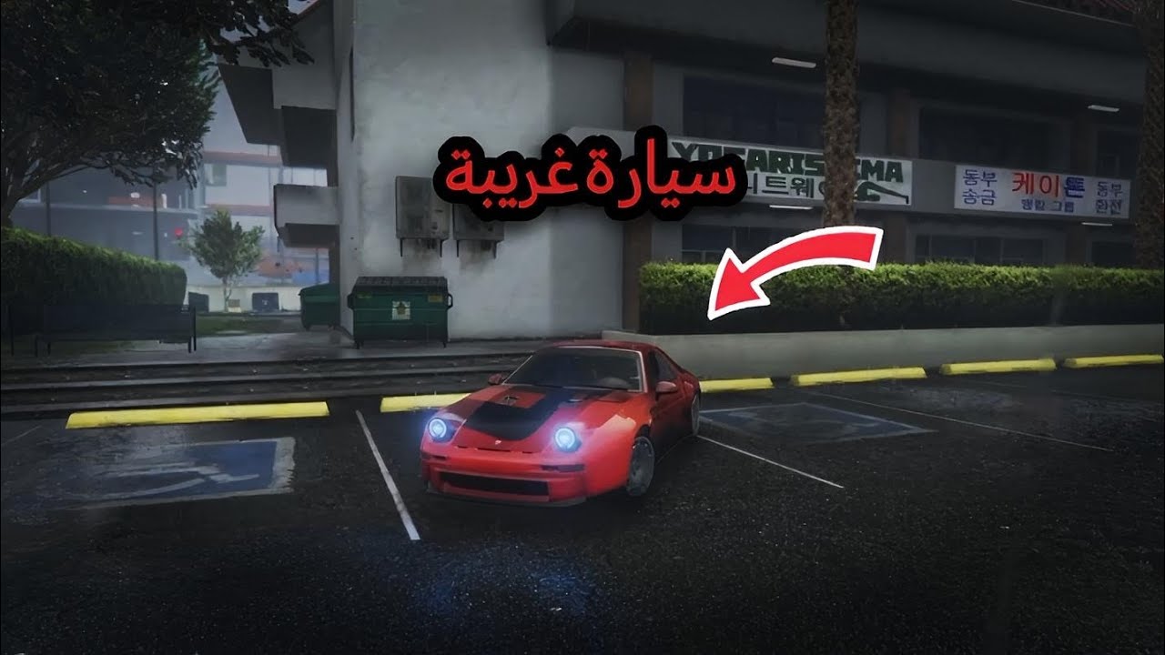 واحدة من أغرب السيارت في لعبة GTA 5 ONLINE سيارة Astrale