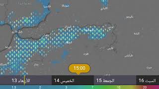 احوال الطقس في الجزائر غدا  تحذير هام جدا