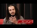 أحمد مساد في برنامج مش ممنوع