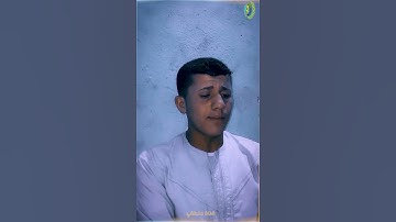 تقليد القارئ عبد الرحمن مسعد استمع كيف يقراء