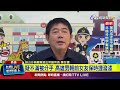 高雄男潑漆事件