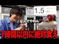 【低評価】不味くて接客態度が悪いケーキ屋に行った結果...... thumbnail