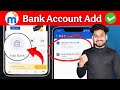 How to add bank account in mpokket || mpokket me dusra account kaise add kare