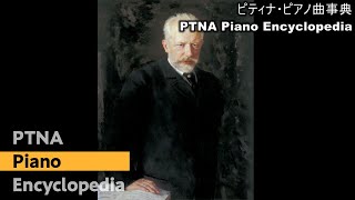 子供のアルバム－24のやさしい小品 ひばりの歌 - 演奏動画のサムネイル