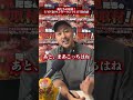 #パチンコ #パチスロ #pr