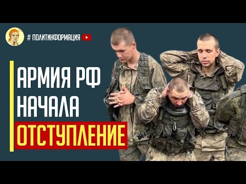 Оккупанты массово сдаются в плен! Шокирующие подробности НЕОЖИДАННОГО наступление в районе Донецка