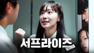 여사친 남친의 커밍아웃을 목격했다