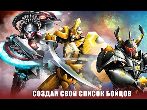 Драка Роботов на арене - Ultimate Robot Fighting