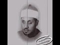 أسلمت وجهي للذي احيانى ابتهال الشيخ محمد عمران رحمه الله