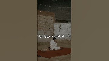 ما تيسر من القرآن آيات القرآن الكريم#love #quran #قران_كريم #متابعه #dubai #reels #edit #تذكار