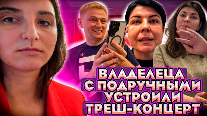 САЛОННЫЙ БЕСПРЕДЕЛ/ ТОЛПА СОТРУДНИКОВ УСТРОИЛА ТРЕШ-КОНЦЕРТ/ ТРЕШ САЛОН