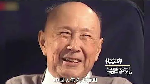 浙大鄭強教授深情演講：這種人就是賣國賊，我這輩子瞧不起這種人 - 天天要聞