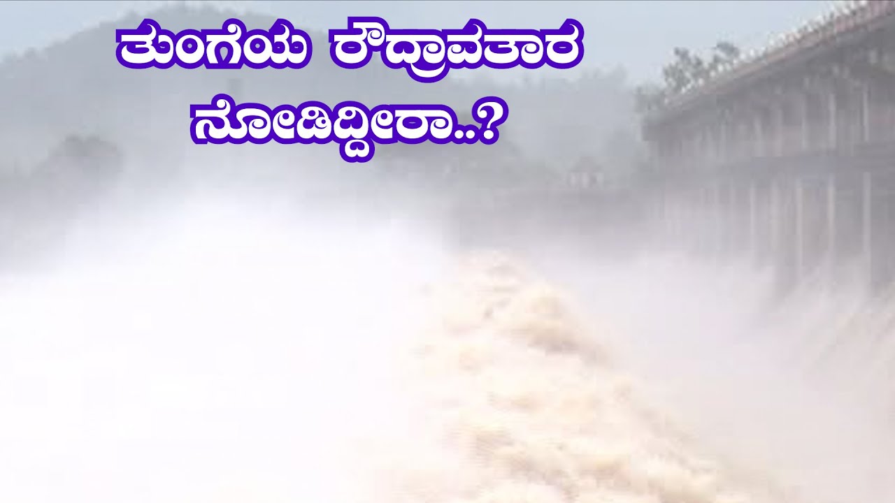 | 65 000 CUSEC WATER RELEASED FROME TUNGA RESERVER |