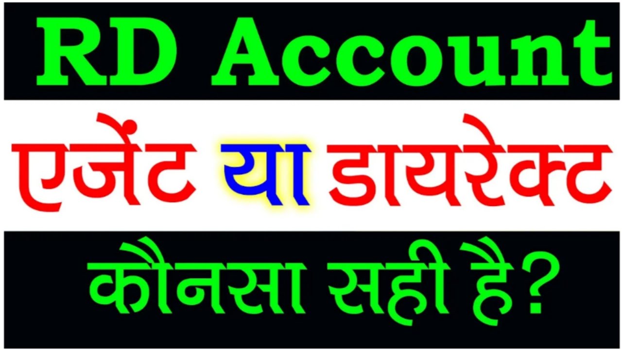 rd-post-office-rd-plan-2023-rd