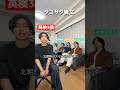 僕たちはこれを読まされています#ニシコリ #爆弾 #タゴサク
