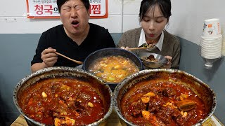 Spicy braised Beef ribs & Cheonggukjang - Mukbang eating show