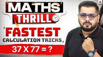 IPMAT 2026 Quantitative Aptitude Tricks | Multiplication Tricks By Sumit Sir