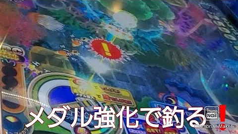 レッツリゴー