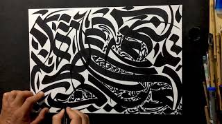 Super satisfying abstract Arabic calligraphy by Sami Gharbi  / satisfying / Arabic letters