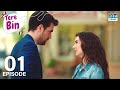 Tere bin  episode 01  love trap  turkish drama afili ak in urdu dubbing  classics  rf1y