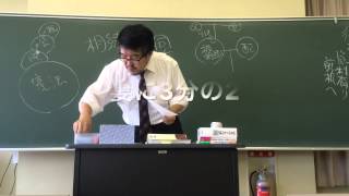 相続博士　相続人が34人！子供のいない夫婦は必ず遺言(1) (岐阜市・全国対応）No.392
