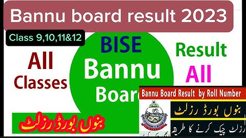bannu board result 2023 | bannu board matric result 2023 |, bannu board result 2023 9th class 2023