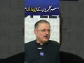Sharjeel Memon Accuses PML-N of 'Robbing Kashmiris of Their Democratic Rights' #trending #viralnews