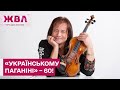 Василь Попадюк святкує день народження Світовому музиканту виповнилося 60 років ЖВЛ представляє