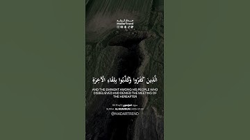 سورة المؤمنون وقل رب أنزلني منزلا مباركا وأنت خير المنزلين  الشيخ ياسر الدوسري
