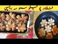 Flower samosa recipepotato flower samosa recipehow to make flower samosa recipe  