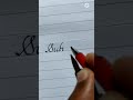 Suhani  name in beautiful cursive handwriting  calligraphy handwriting practice shorts writing