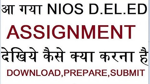 आ गया NIOS D.EL.ED ASSIGNMENT, Download, Prepare, Submit