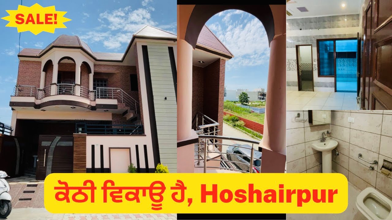 ਹੋਸ਼ਿਆਰਪੁਰ ਵਿੱਖੇ ਰੀਝ ਨਾਲ ਬਣਾਈ ਕੋਠੀ ਵਿਕਾਊ ਹੈ ! 8 marla Duplex for Sale, Punjab (Hoshiarpur)| DKPAC
