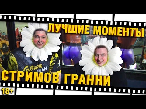 Видео: #ЛМСГ 34 - ВЕРНИТЕ МОИ ОРЕХИ