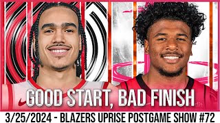 Portland Trail Blazers vs Houston Rockets Recap | Blazers Uprise Postgame Show