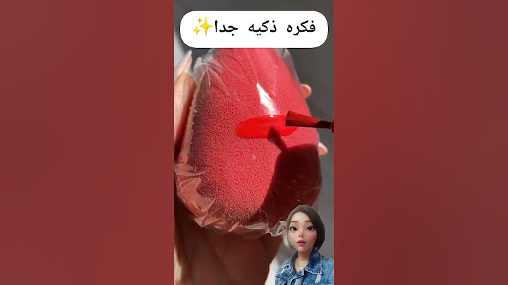 فكره ذكيه جدا 👏 #افكار #اكسبلور #حيل #ريلز #مناكير #حيل_افكار #حيل_منزلية
