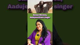 Sanaa Moussas Powerful Voice Emotional Song From Aadujeevitham Movie