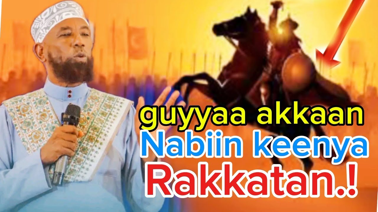 Sheikh Amiin Ibroo//Guyyaa Nabiin akka malee rakkatanii.?