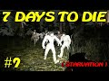 7 Days to Die [ STARVATION ] ► Опасная зона ► №9 (Стрим)