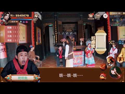 山海情緣 收集玄鳥34s
